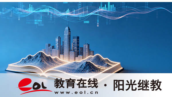 報名自考的好處是什么？報考有什么優(yōu)勢嗎？