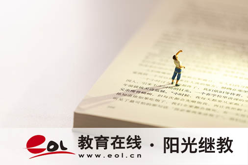 貴州成人自考怎么報名？畢業(yè)可以參加公務(wù)員考試嗎？