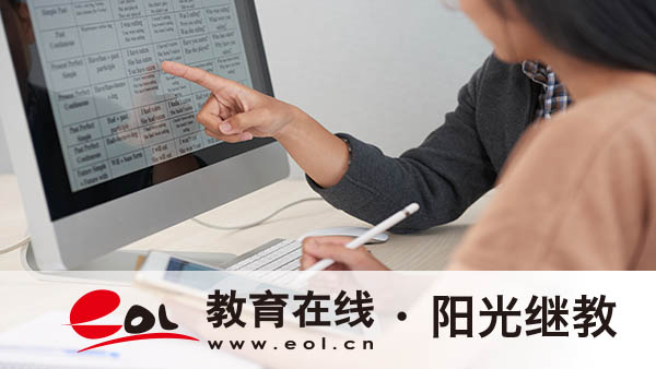 自考在哪里報名？報考流程有嗎？