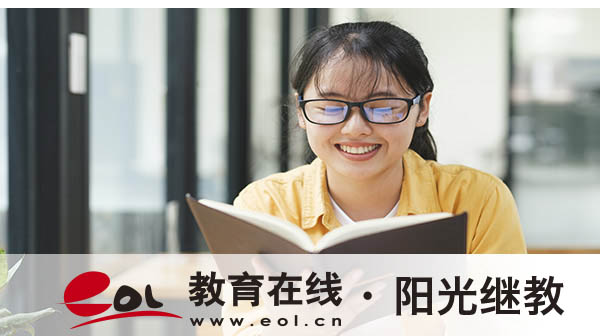 自考怎么報名？如何繳費？