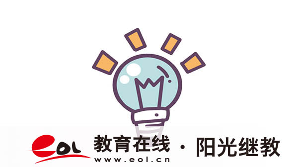 自考報名方法有幾種？報考流程有嗎？