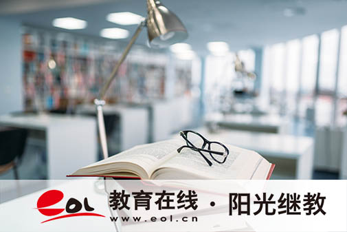 自考本科學(xué)歷含金量高嗎？報名流程有嗎？