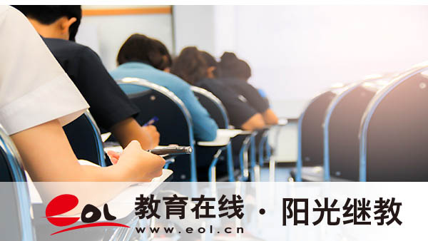 自考?？际裁匆馑?？怎么報(bào)名？