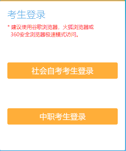 ?2025年10月江蘇省自考報名時間：9月1日9:00至5日17:00
