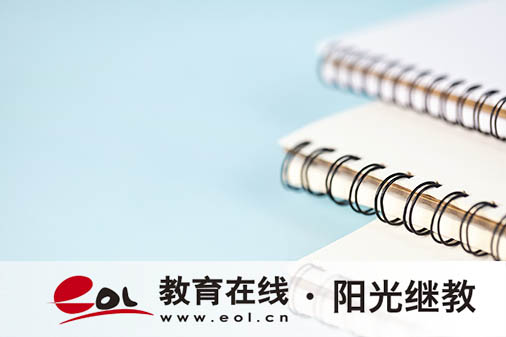 軍隊(duì)自考與地方自考的區(qū)別是什么？怎么報(bào)名？