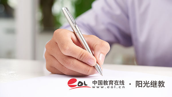 自考報(bào)名狀態(tài)在哪查詢結(jié)果？信息還能改嗎？