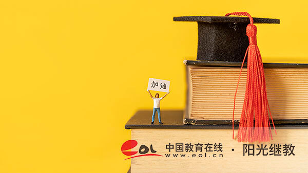 自考成績怎么查詢？查詢后有什么注意事項？